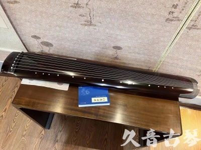 澳门●久音古琴  ●佳品推荐  20230707[顶级演奏绿绮式]