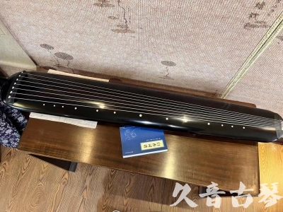 澳门●久音古琴  ●今日推荐 20230714 [高级精品演奏混沌式]