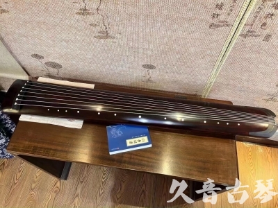 澳门●久音古琴  ●今日推荐 20230715 [顶级演奏正和]