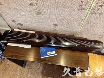 澳门●久音古琴  ●今日推荐20230915  [顶级演奏正和]