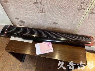 澳门●久音古琴  ●臻品推荐  20230921[犀牛皮纹仲尼式]