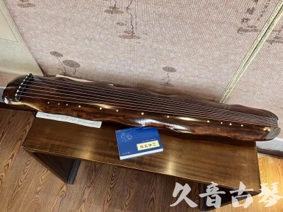 澳门●久音古琴  ●今日推荐 20231103 【断纹蕉叶】