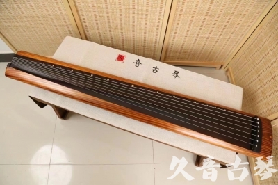 澳门●久音古琴  ●今日推荐  20240906[稀有枯木龙吟式]